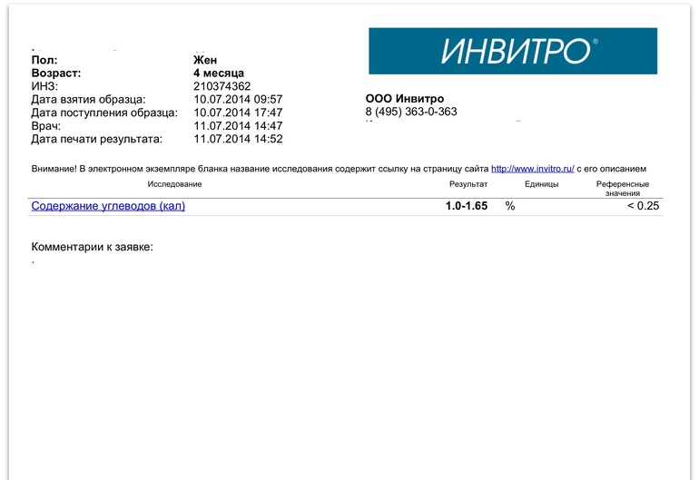 Секс В Большом Городе 14 Инвитро Секс В Большом Городе 14 Инвитро
