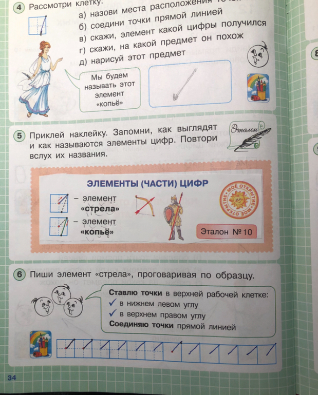 На парте было 5 тетрадей и 3 карандаша таня положила в ранец все карандаши