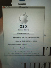 MacBook 2010 года 13 дюймов