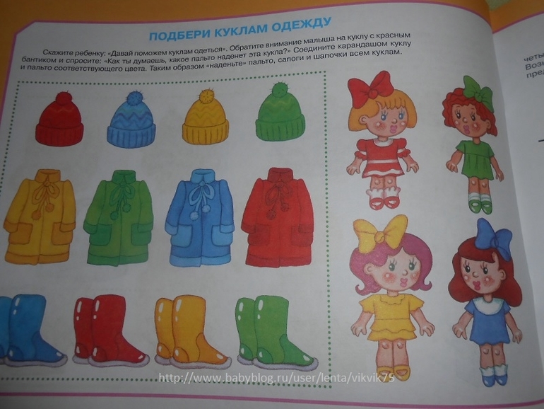 Пособие по развитию речи