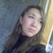 Карина