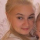 Алена