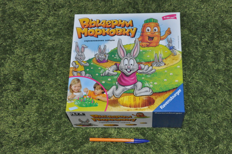 Игромания. Часть 12. К столу! :)