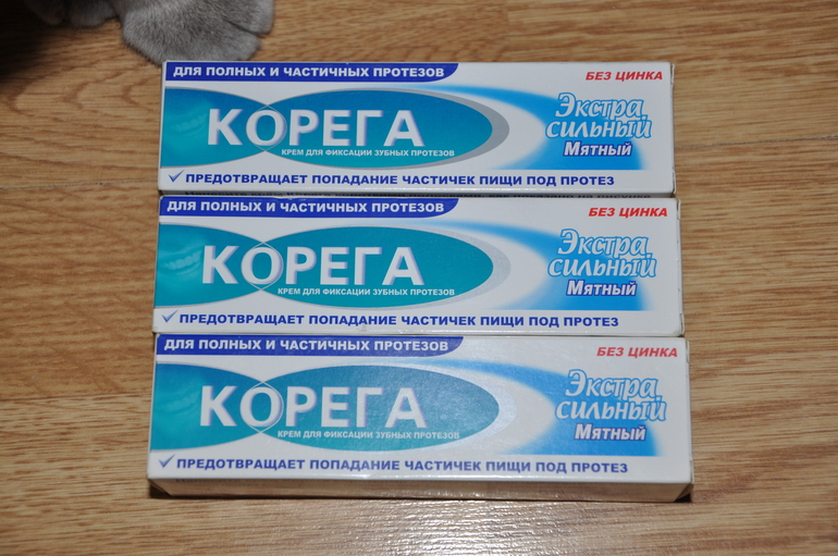 Лекарства