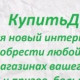 Илья Кекс