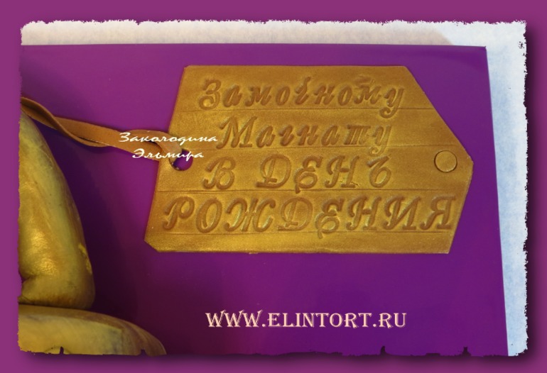 Торт