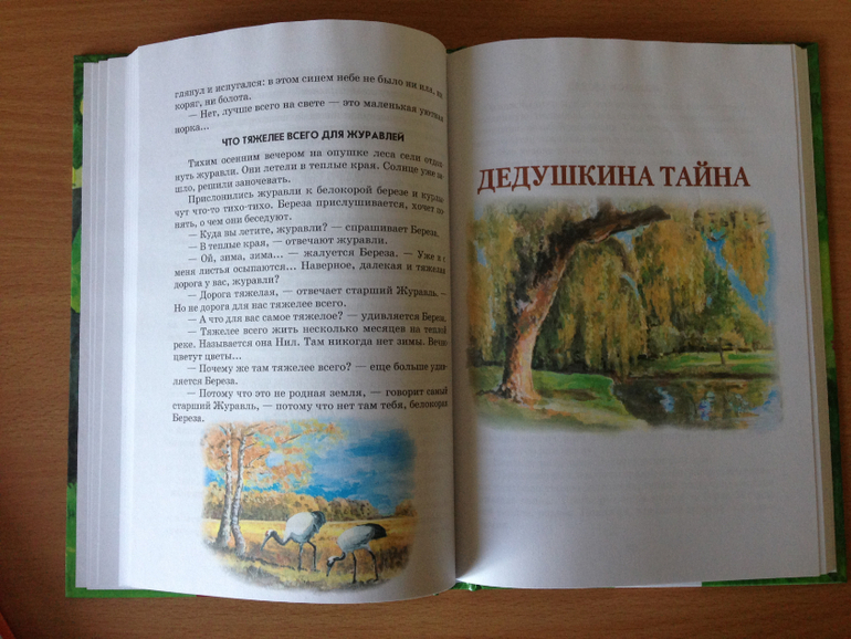 У меня радость - две посылки разом )