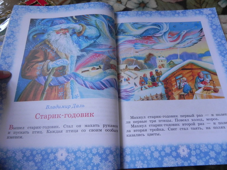 Скоро Новый год)))