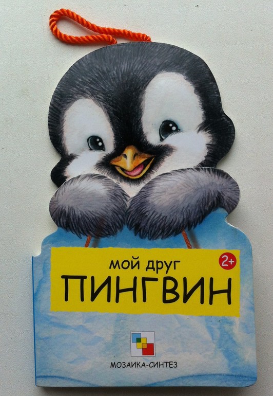 книжки