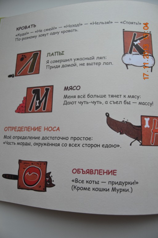 Все в порядке