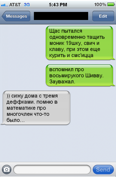 Время улыбнуться.