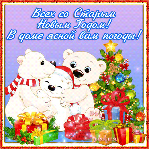 с праздником!!!
