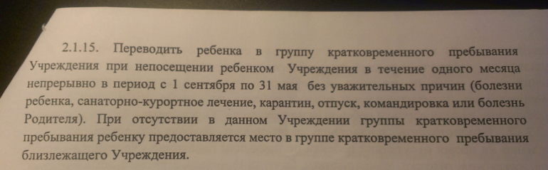 Помогите разобраться…