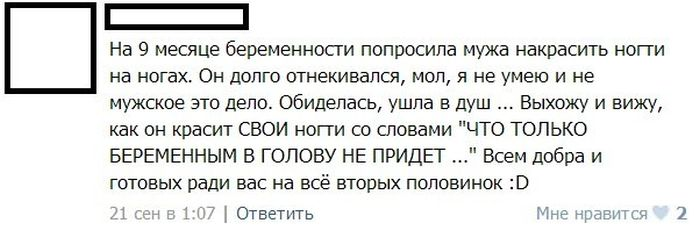 обж для мужчин и другое)))