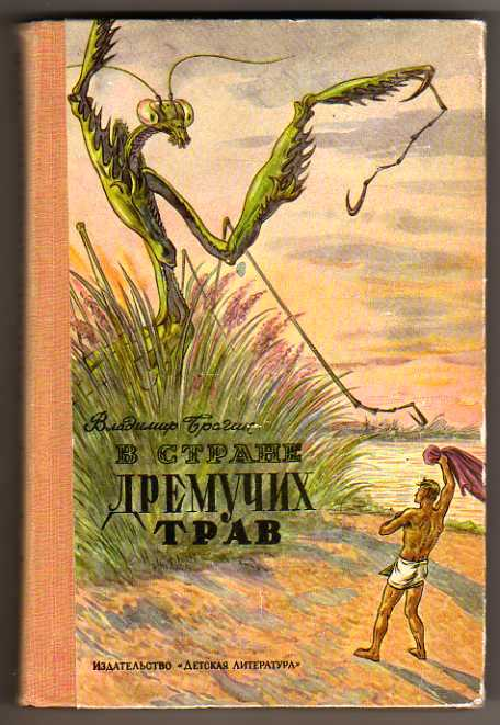 детские книжки 60-70 -х