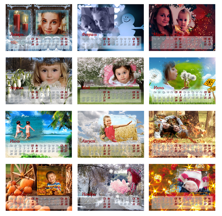 Фотокалендарь 2014 любого формата! Промо-цена до 1 декабря