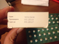 Продам препарат Жанин