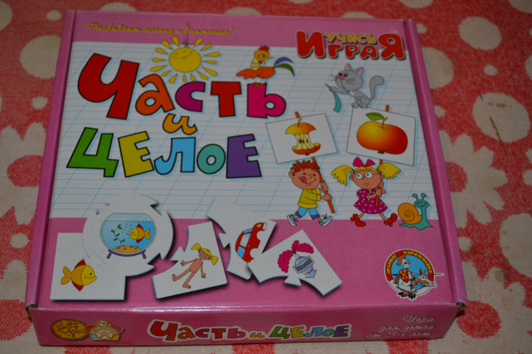 Настольные игры.Часть 1.