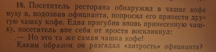 Такие разные интересы