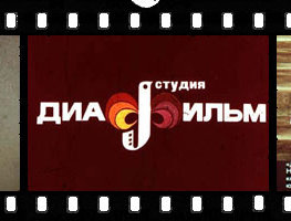 Мультики можно смотреть и не портить глаза!