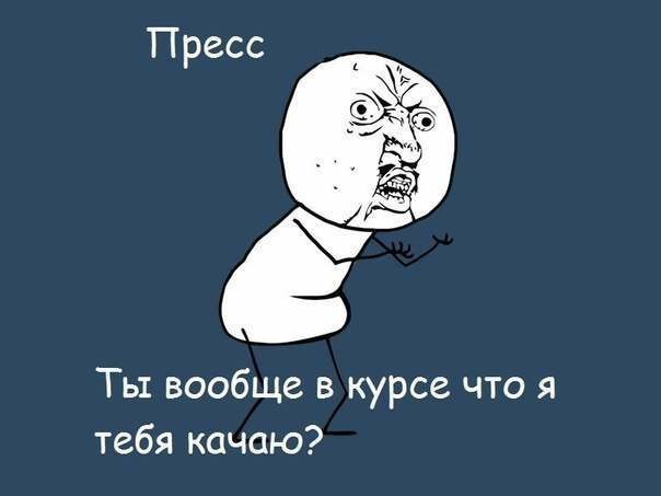 Аххаха)))