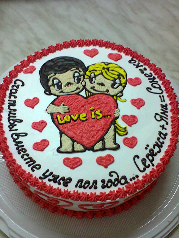 Тортик love is....