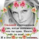 Саида Кулдыбаева