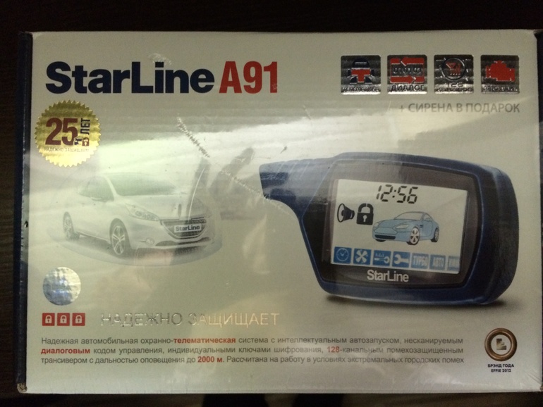 Все для авто от аксессуаров до серьезных запчастей. Есть пристрой видерегистраторов и антирадаров.