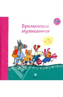 музыканты