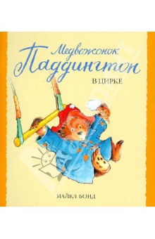 Книгокупилка