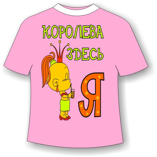 170 руб