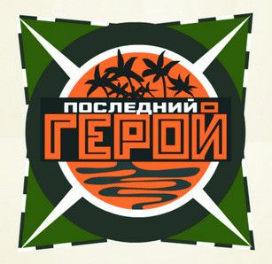 Марафон ПГ - 15 день
