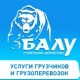 Витёк