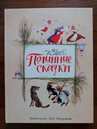 Продам детские книги