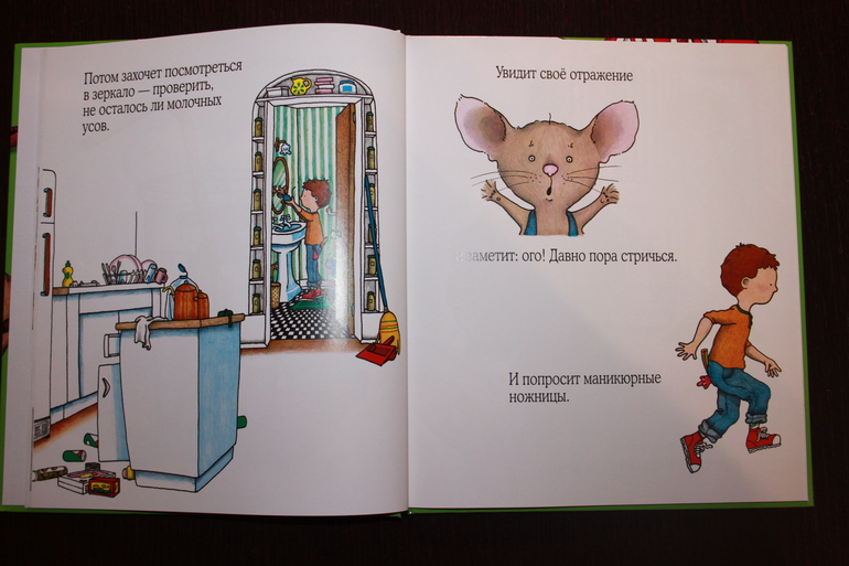 Читательский дневник. Сентябрь.