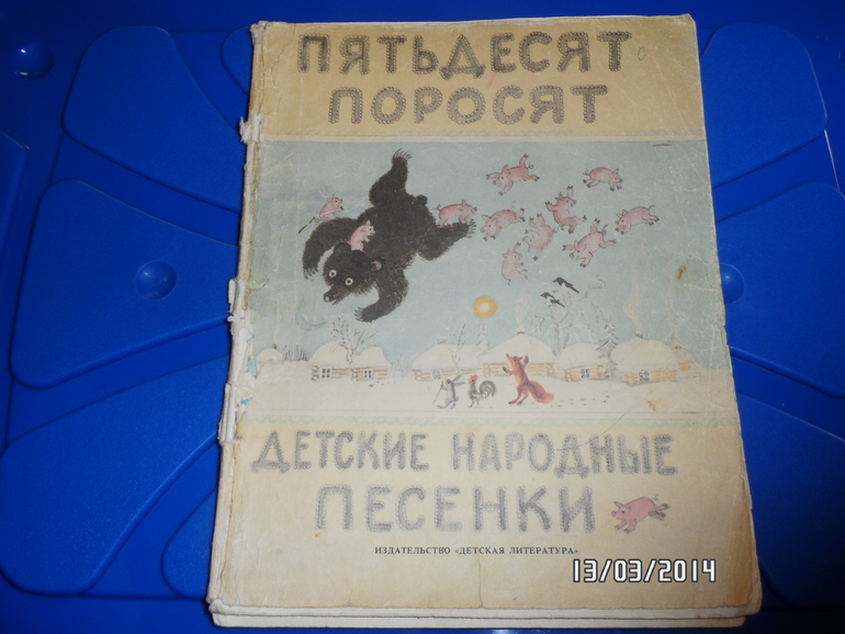 Снова в почете