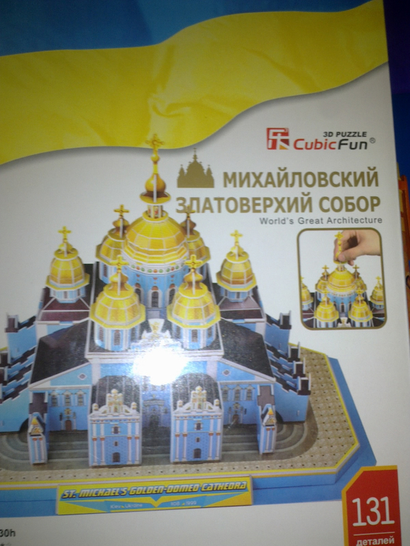 Время даром не теряя
