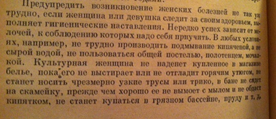 По просьбам...