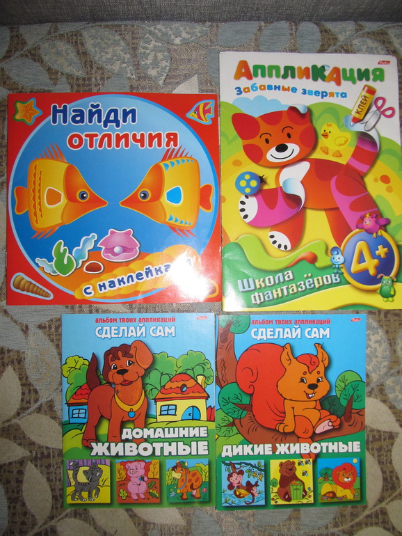 рекомендую книжки для занятия с детками