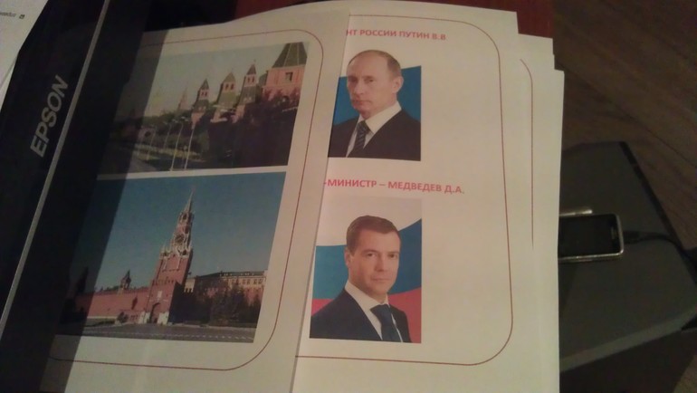 ФМ