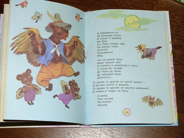 Дорожно-отпускное и ещё кучамала