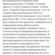 Алиса Никитина