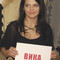 Виктория
