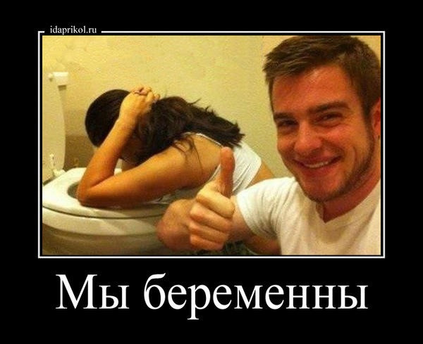 Ранний токсикоз (7-15 недель) и вкусовые пристрастия.
