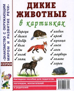 ТН