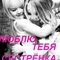 Татьяна