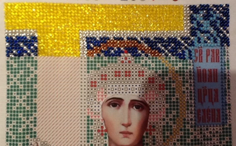 Святая Елена. ( процесс)