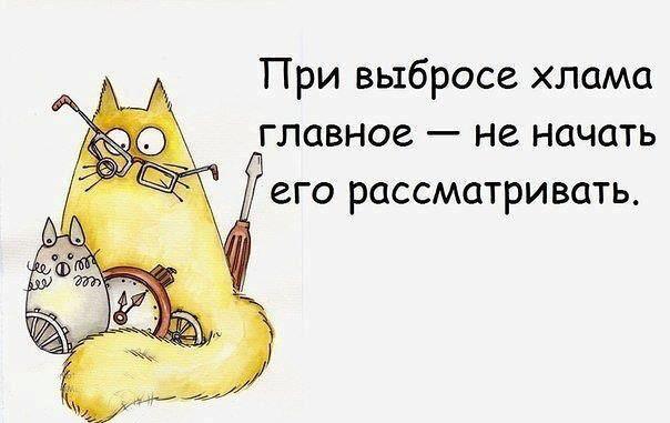 Взлет 68/ 11-12