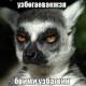 Гюзель Белоусова
