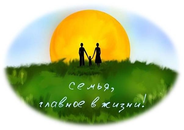 Счастье...